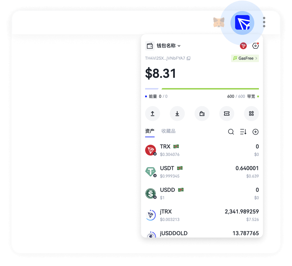 tronlink钱包界面